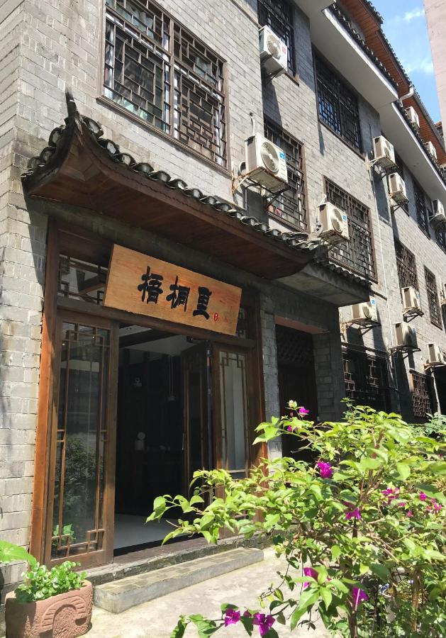 Hotel Hemu House Fenghuang Esterno foto